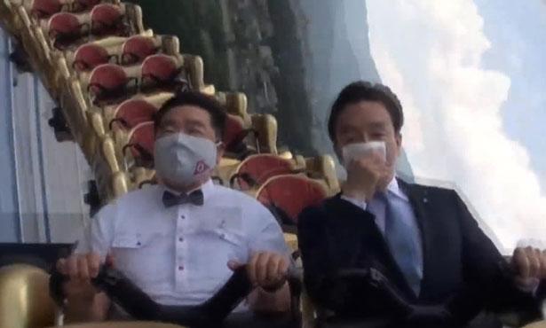 Lunaparkta hız trenine mi bindiniz: Bağırmayın!